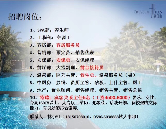 微信圖片_20190302151032.jpg