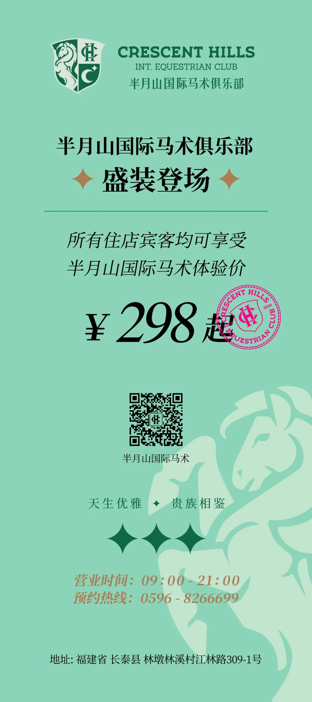 底部廣告4.jpg