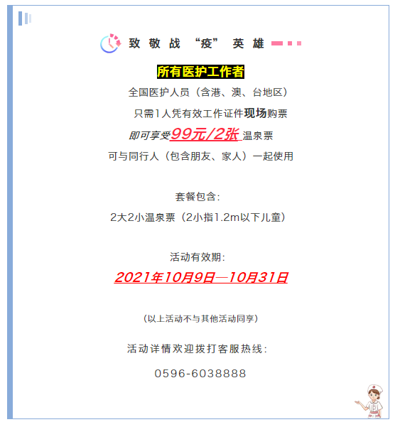 微信圖片_20211013131846.png