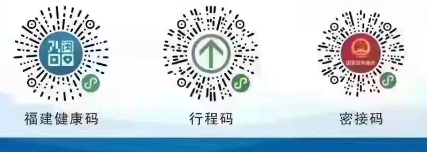 長按識別自查三碼.png